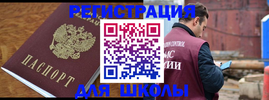 регистрация в Горнозаводске