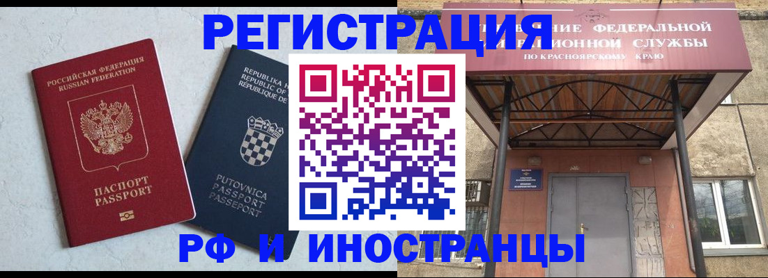 регистрация для дет. сада в Горнозаводске